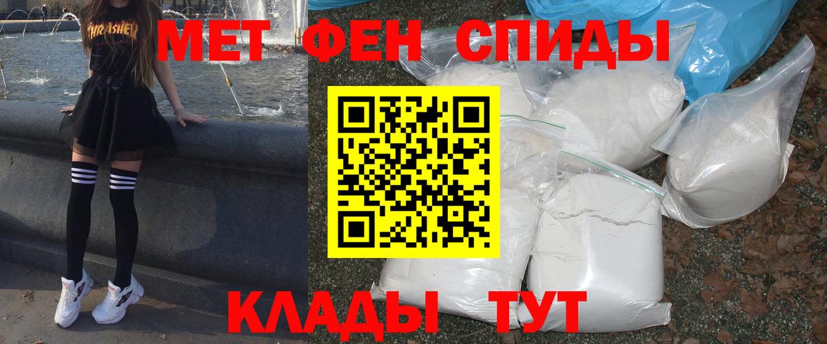 Amphetamine 97% Железногорск