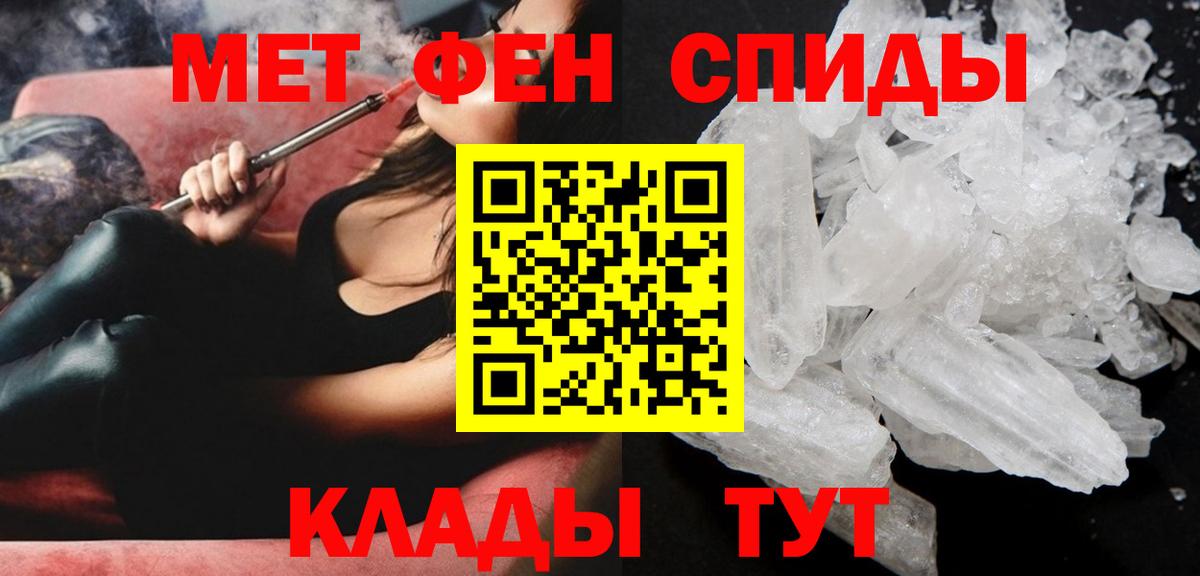 АМФ 97%  АМФ  Железногорск  Вход с VPN  АМФЕТАМИН 