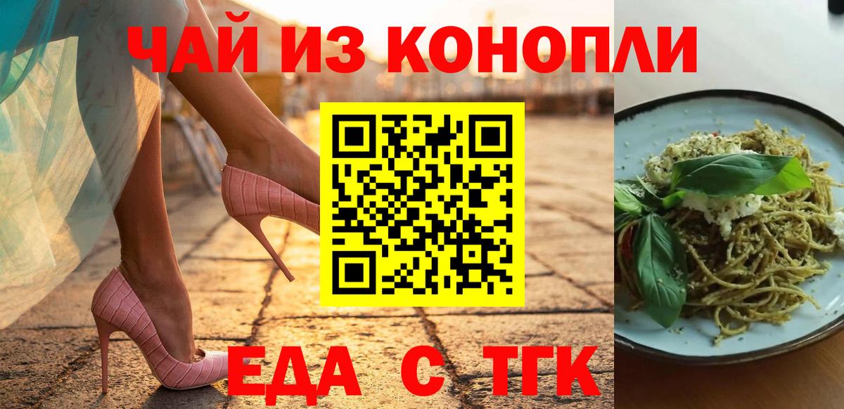 Галлюциногенные грибы Железногорск