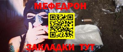 ALPHA-PVP Балашиха
