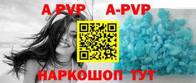 винт Балаково