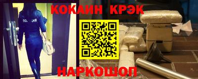 винт Балаково
