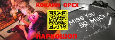 PSILOCYBIN Балахна
