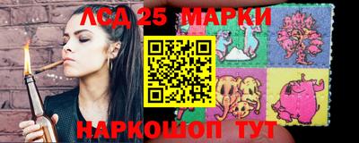 PSILOCYBIN Балахна