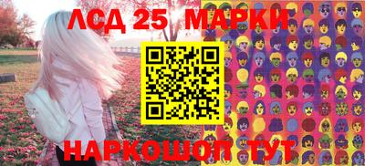 PSILOCYBIN Балахна