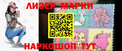 винт Балаково