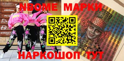 ALPHA-PVP Балашиха