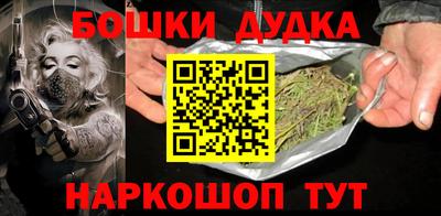 PSILOCYBIN Балахна