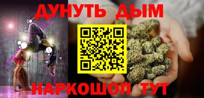 винт Балаково