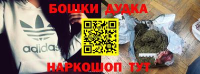 винт Балаково