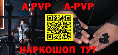 винт Балаково