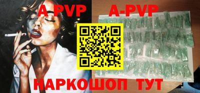 ALPHA-PVP Балашиха