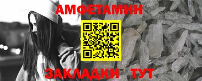 PSILOCYBIN Балахна
