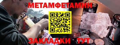 ALPHA-PVP Балашиха