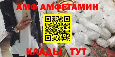 винт Балаково