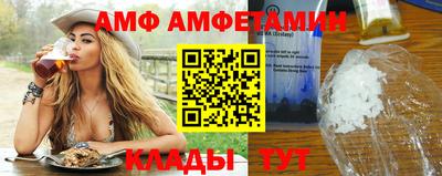 PSILOCYBIN Балахна
