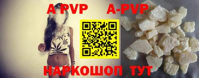 ALPHA-PVP Балашиха