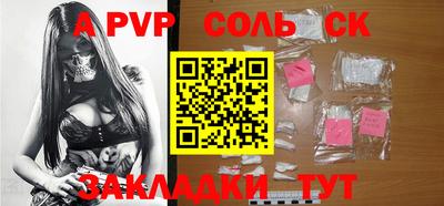 ALPHA-PVP Балашиха