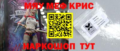 винт Балаково