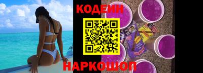 PSILOCYBIN Балахна