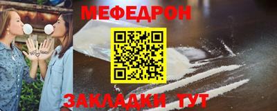 ALPHA-PVP Балашиха