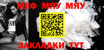 винт Балаково
