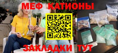 винт Балаково