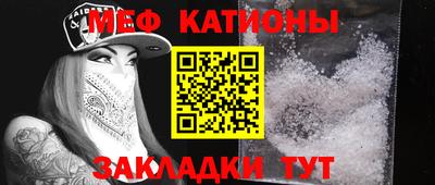 винт Балаково