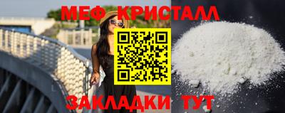 винт Балаково