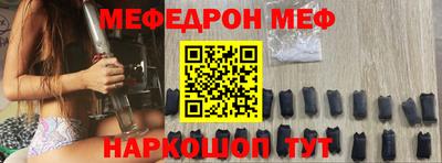 винт Балаково