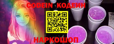 mdma Железноводск