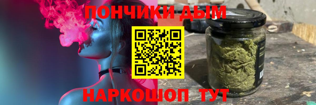 Железногорск  МАРИХУАНА планчик  Вход с VPN  Бошки Шишки планчик  Бошки марихуана сатива  Марихуана White Widow 